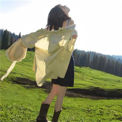 如果你不怕风
